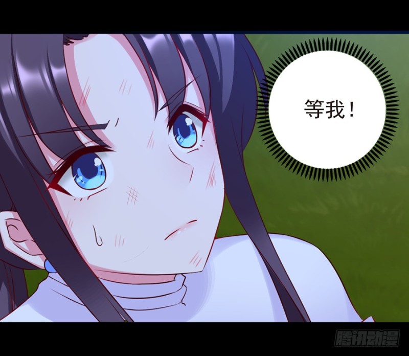 第33话 终于见到你-第33话