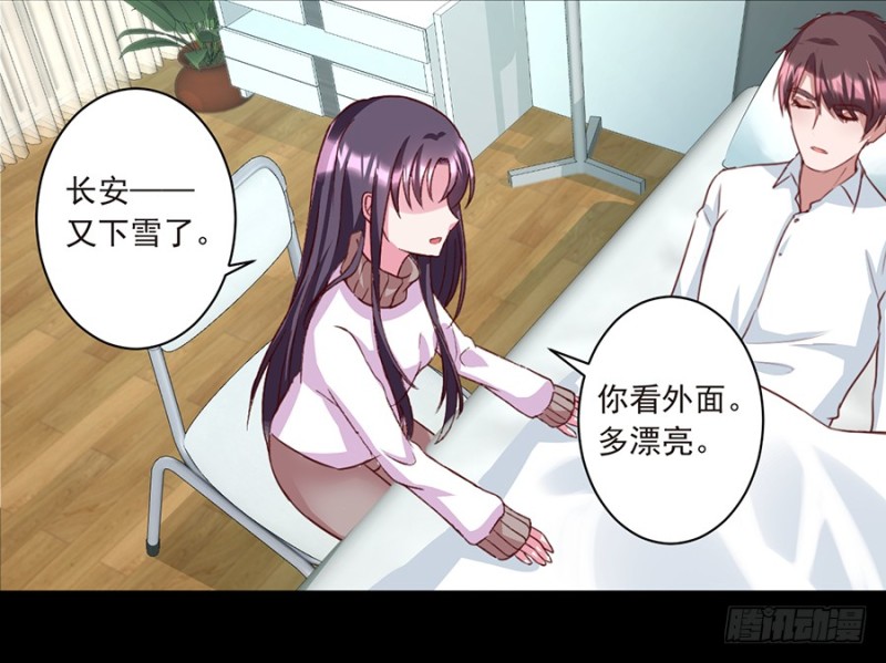 第35话 认祖归宗-第35话