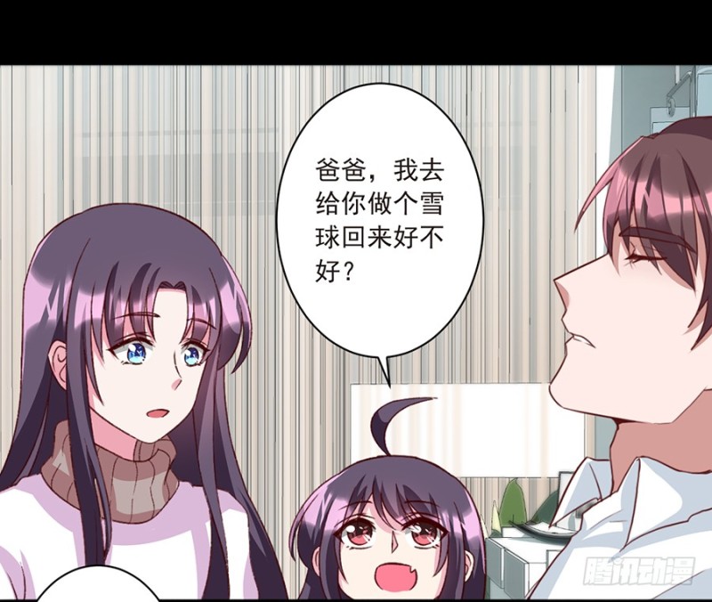 第35话 认祖归宗-第35话