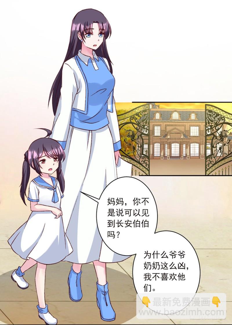第35话 认祖归宗-第35话