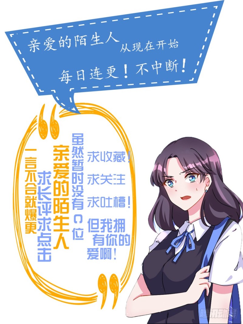 第35话 认祖归宗-第35话