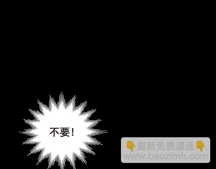 第5话 你忘掉最好-第5话