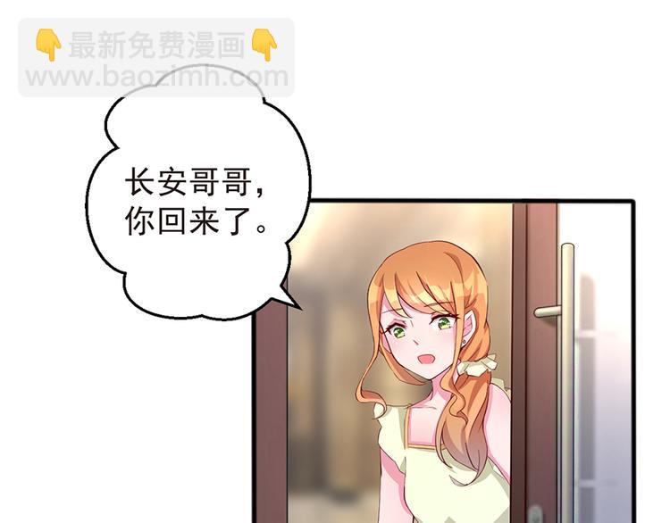 第5话 你忘掉最好-第5话