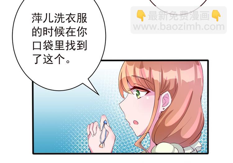 第5话 你忘掉最好-第5话