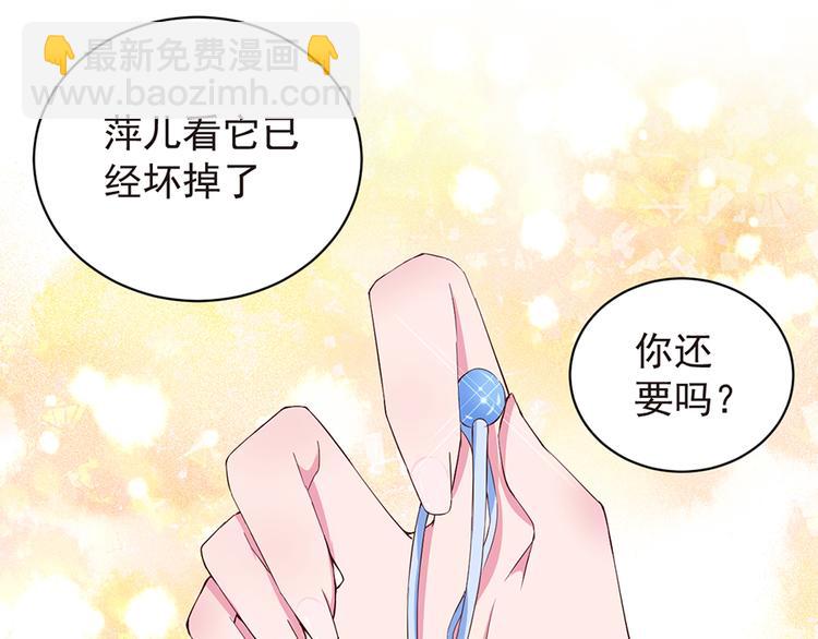 第5话 你忘掉最好-第5话
