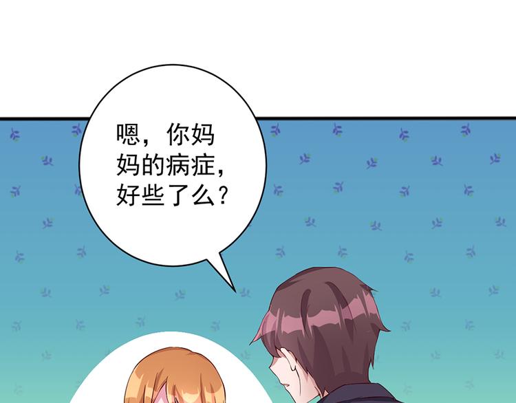 第5话 你忘掉最好-第5话
