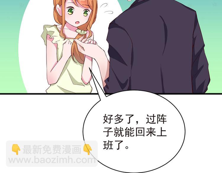 第5话 你忘掉最好-第5话