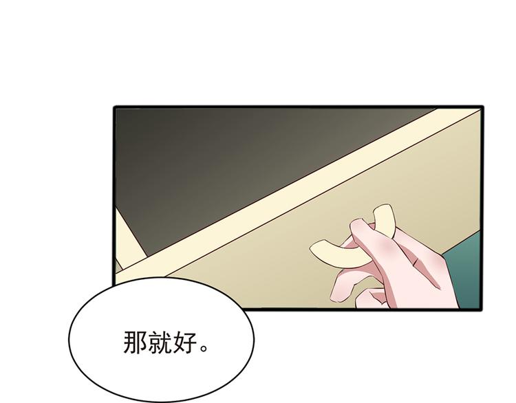 第5话 你忘掉最好-第5话