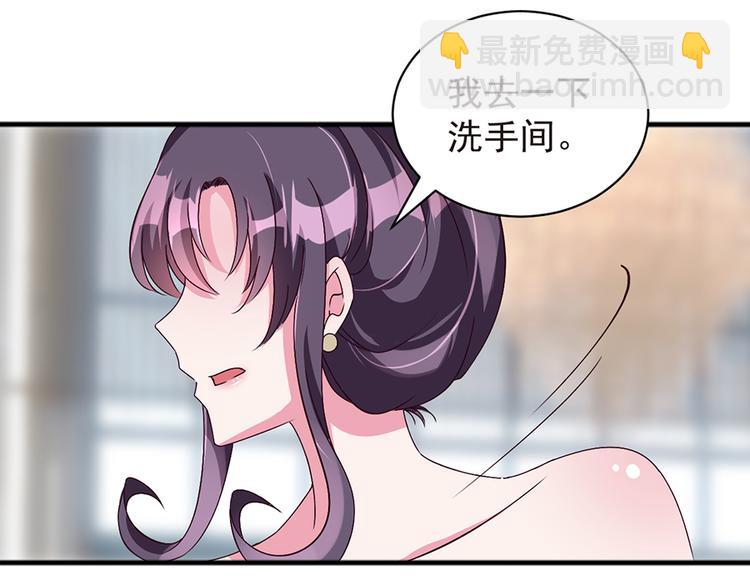 第7话  请不要再纠缠我(1/2)-第7话