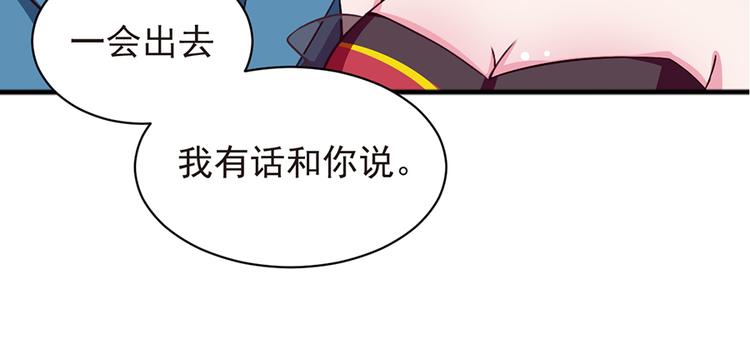 第7话  请不要再纠缠我(1/2)-第7话