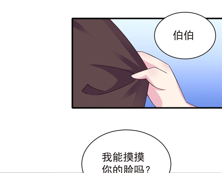 第7话  请不要再纠缠我(1/2)-第7话