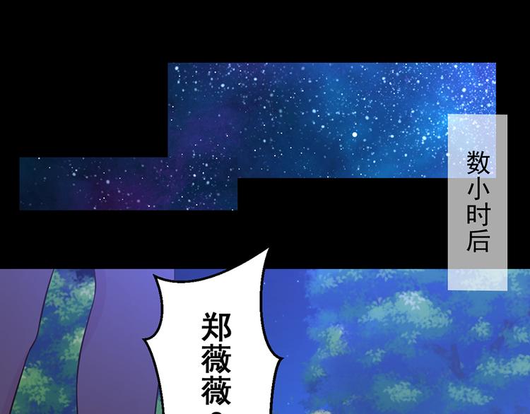 第9话  唯一的希望(1/2)-第9话
