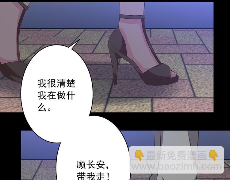 第9话  唯一的希望(1/2)-第9话