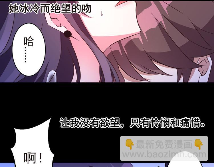 第9话  唯一的希望(1/2)-第9话