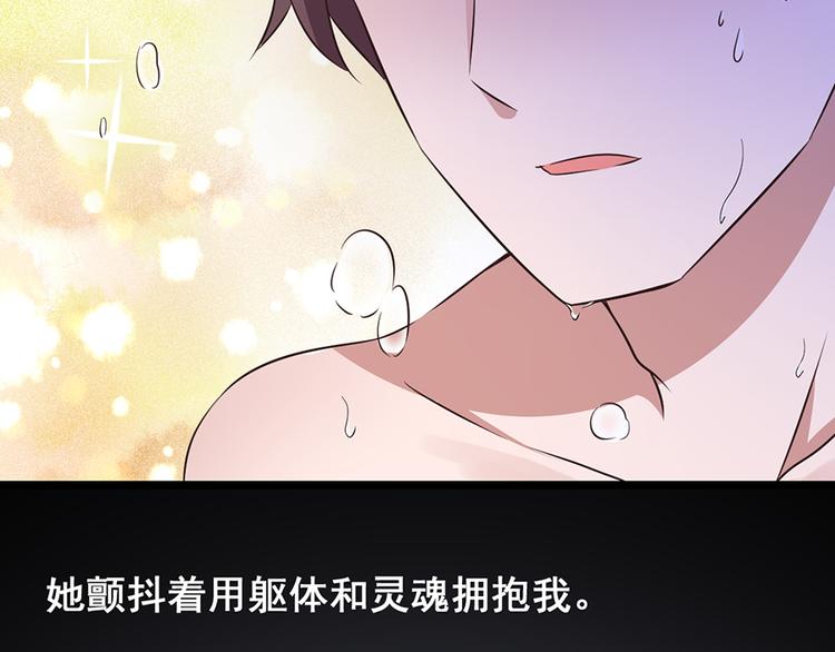 第9话  唯一的希望(1/2)-第9话
