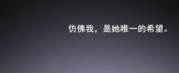 第9话  唯一的希望(1/2)-第9话