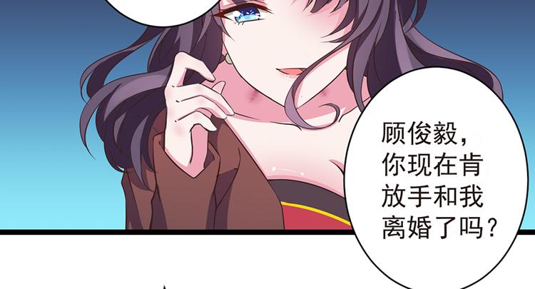 第9话  唯一的希望(1/2)-第9话