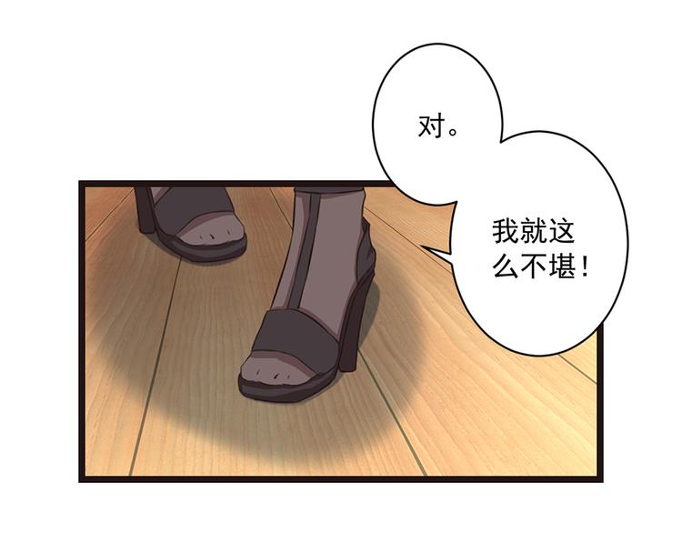 第9话  唯一的希望(1/2)-第9话