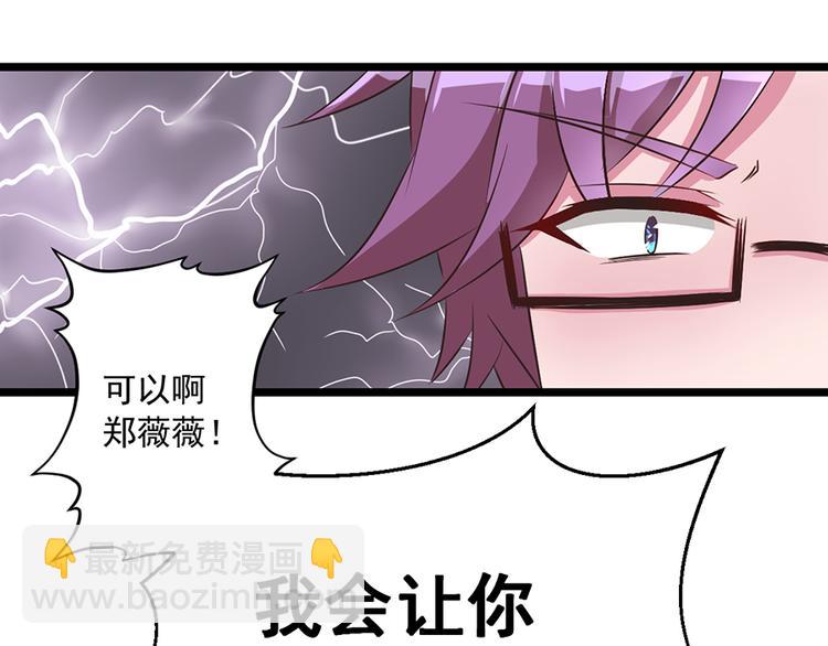 第9话  唯一的希望(1/2)-第9话