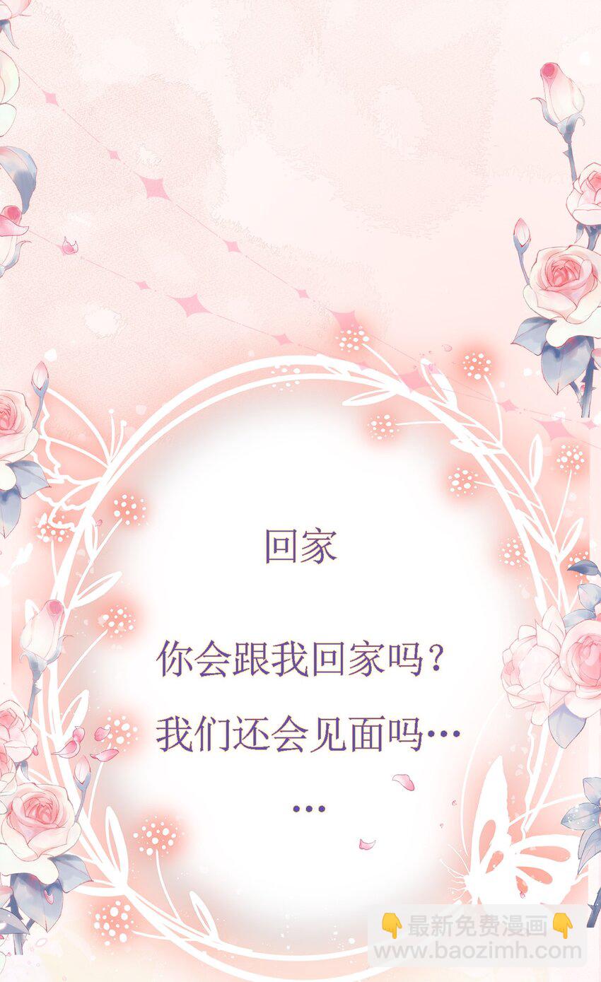000 早祷-第1话