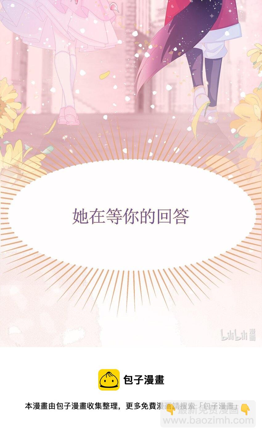 000 早祷-第1话