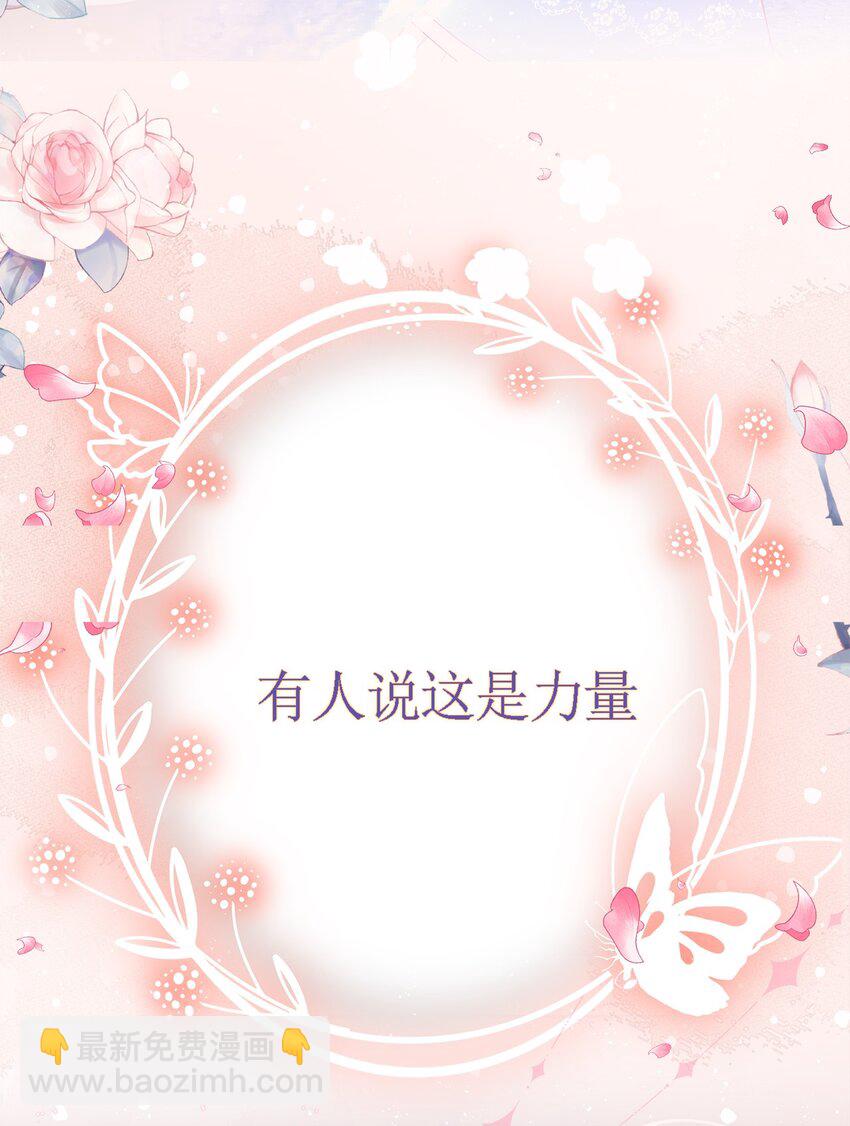 000 早祷-第1话