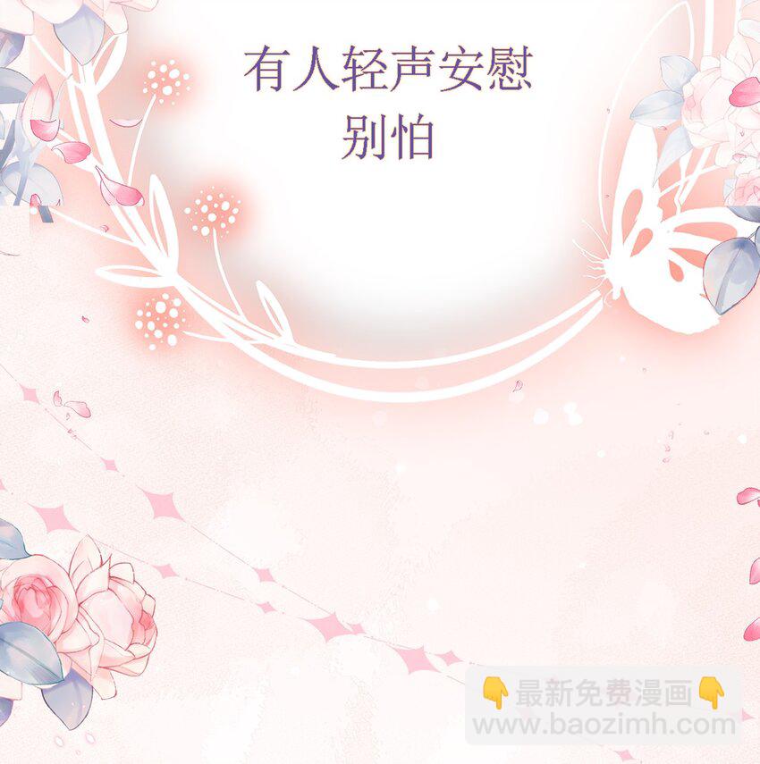 000 早祷-第1话