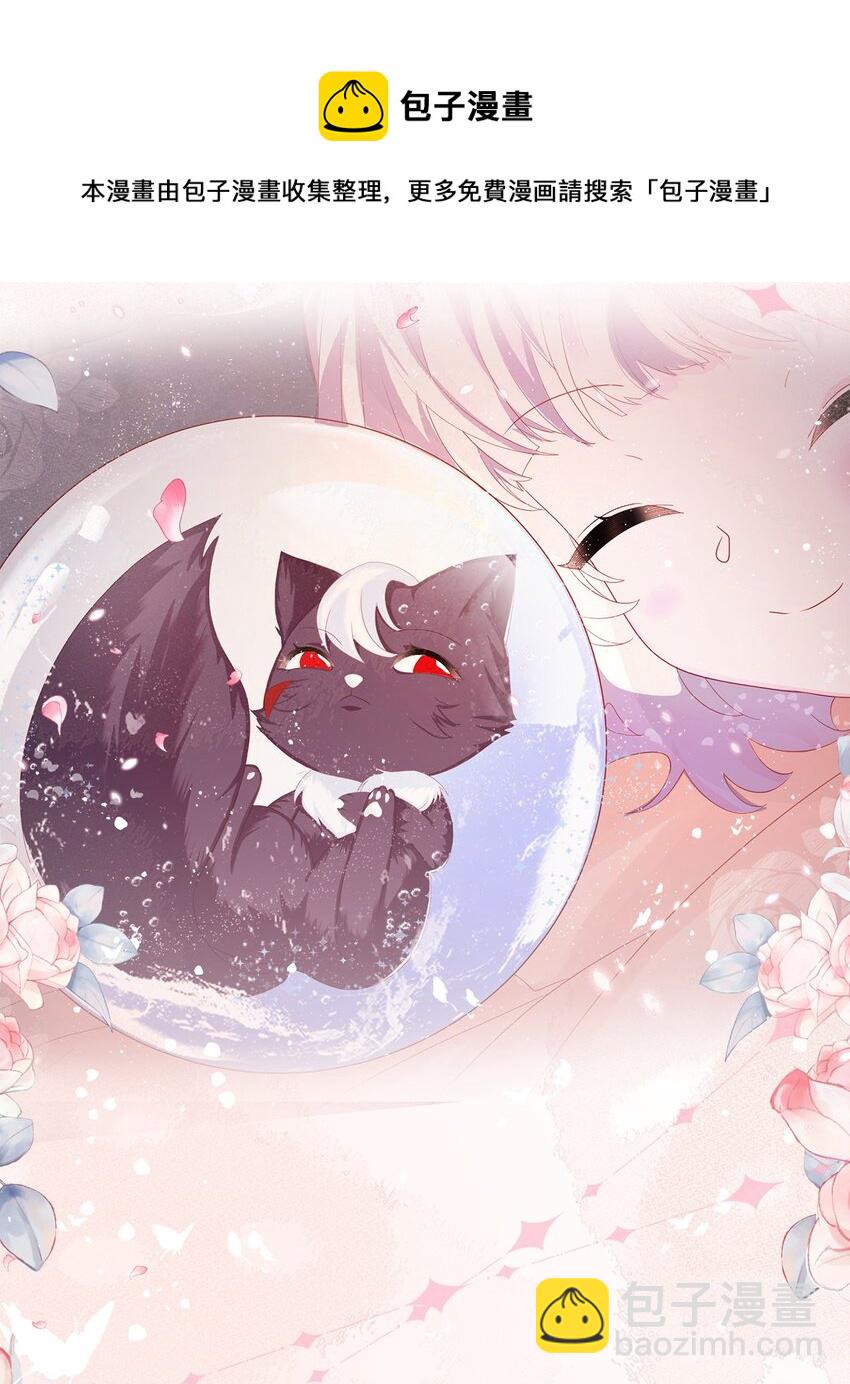 000 早祷-第1话