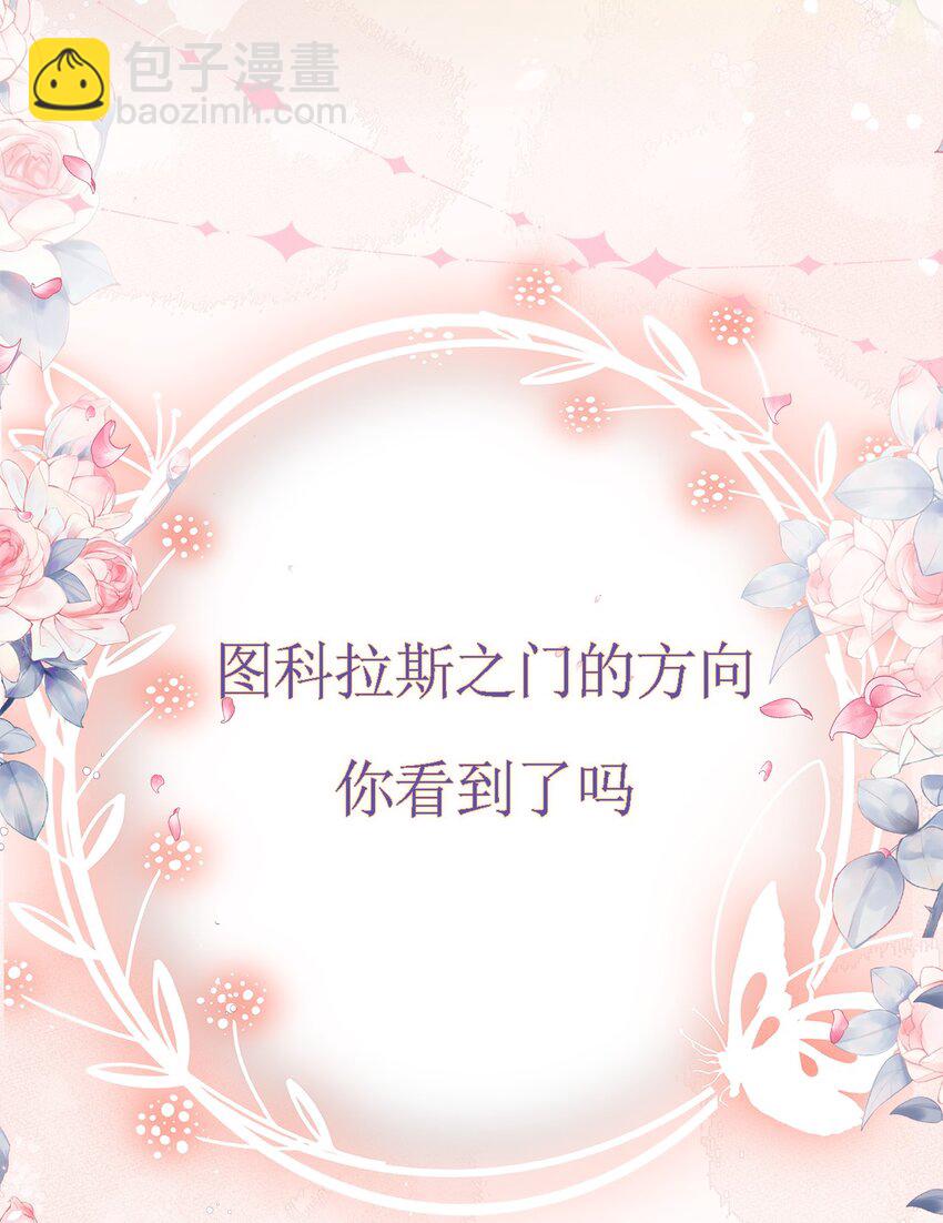 000 早祷-第1话