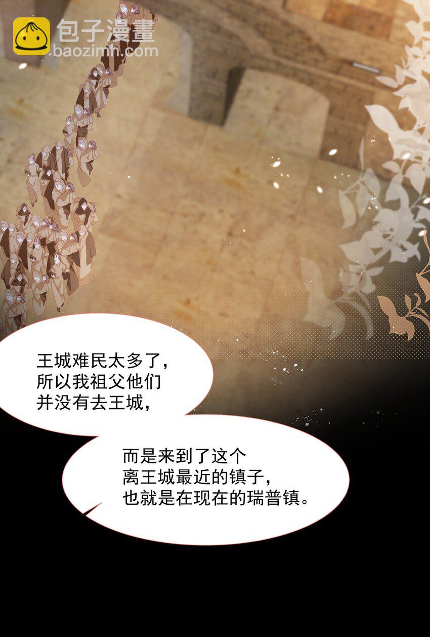 第10话 破局吧！-第11话