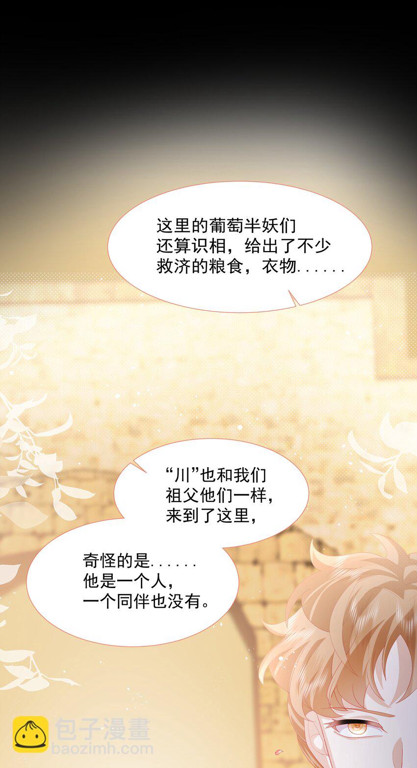 第10话 破局吧！-第11话