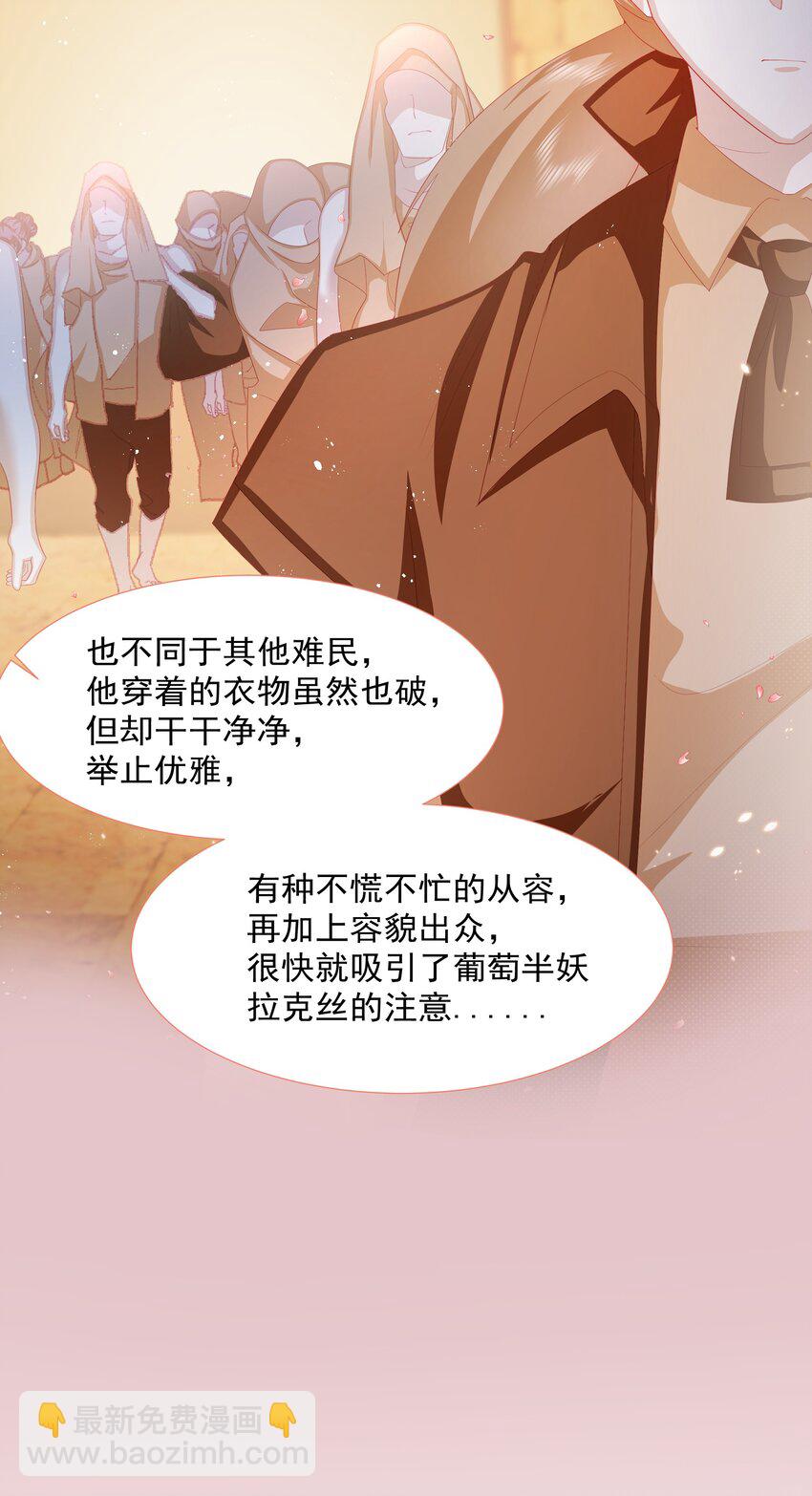 第10话 破局吧！-第11话