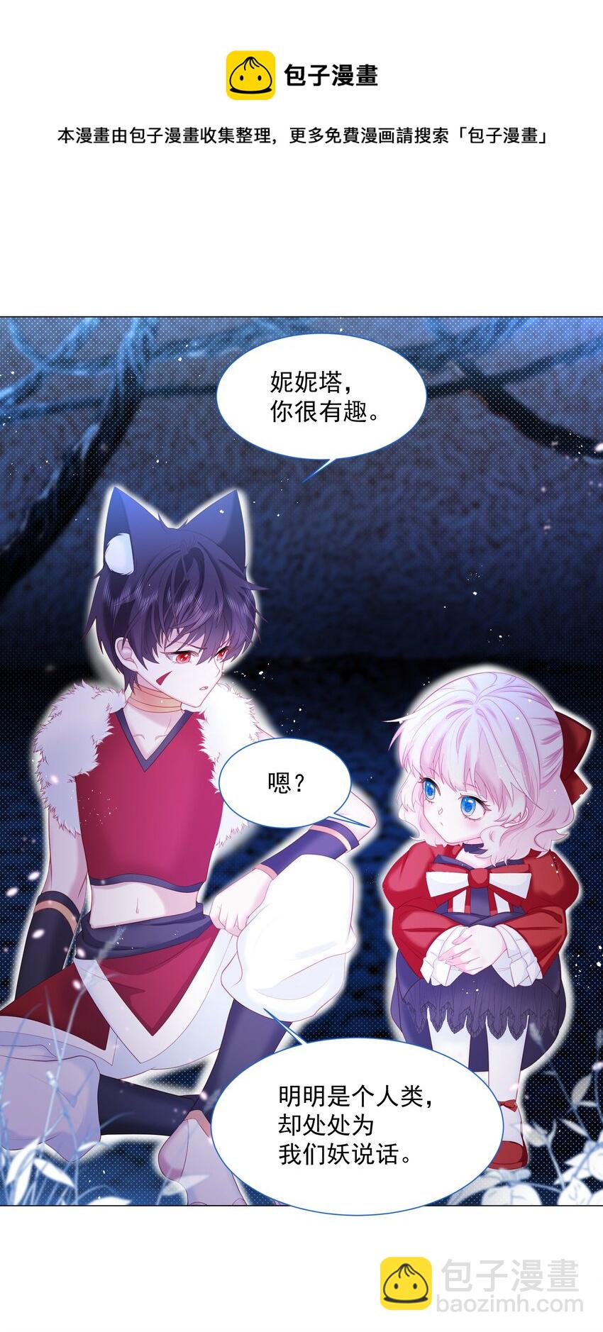 第10话 破局吧！-第11话