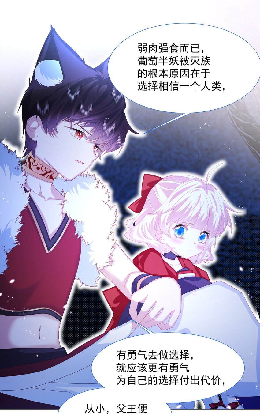 第10话 破局吧！-第11话