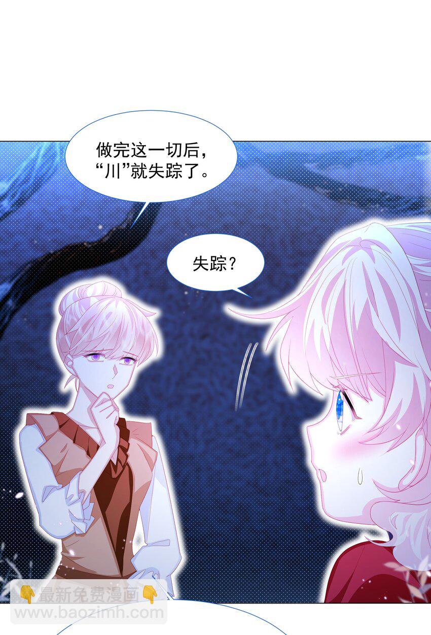 第10话 破局吧！-第11话