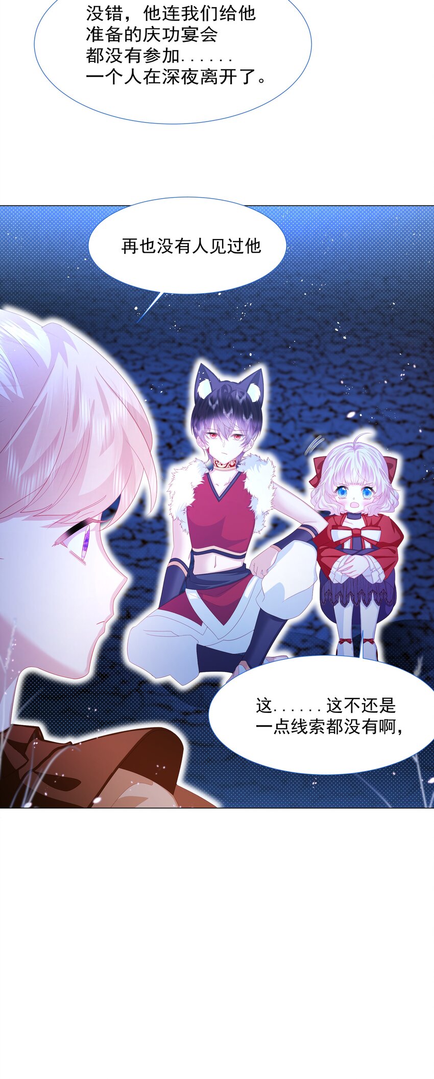 第10话 破局吧！-第11话