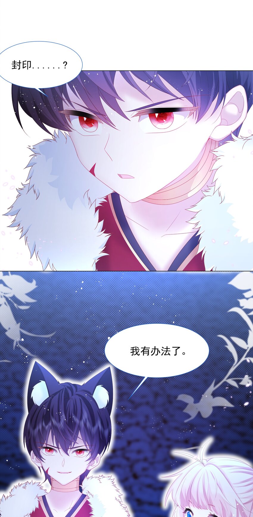 第10话 破局吧！-第11话