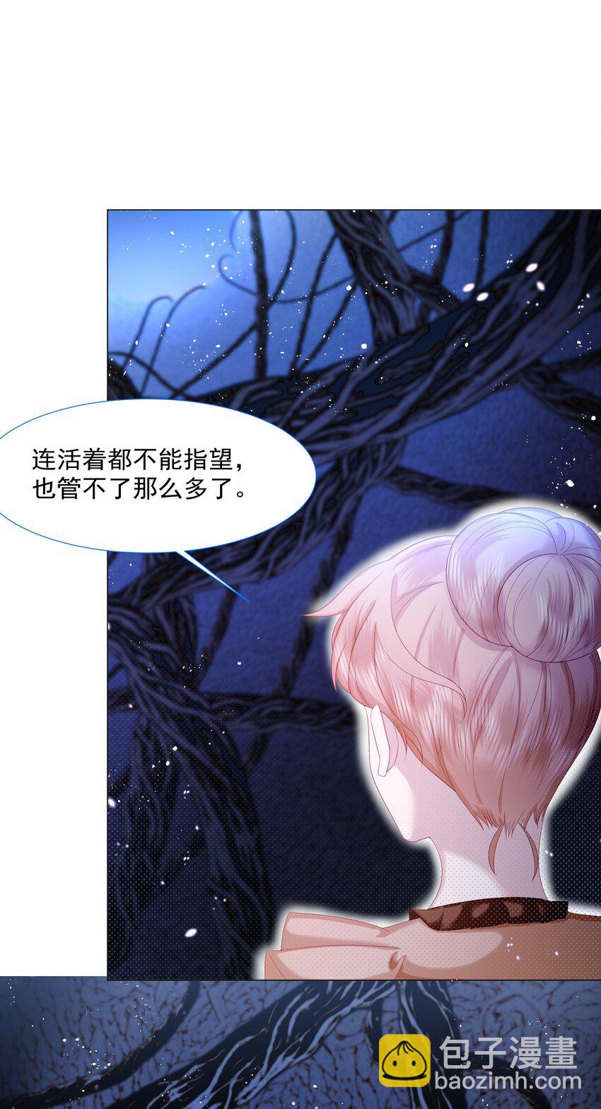 第10话 破局吧！-第11话