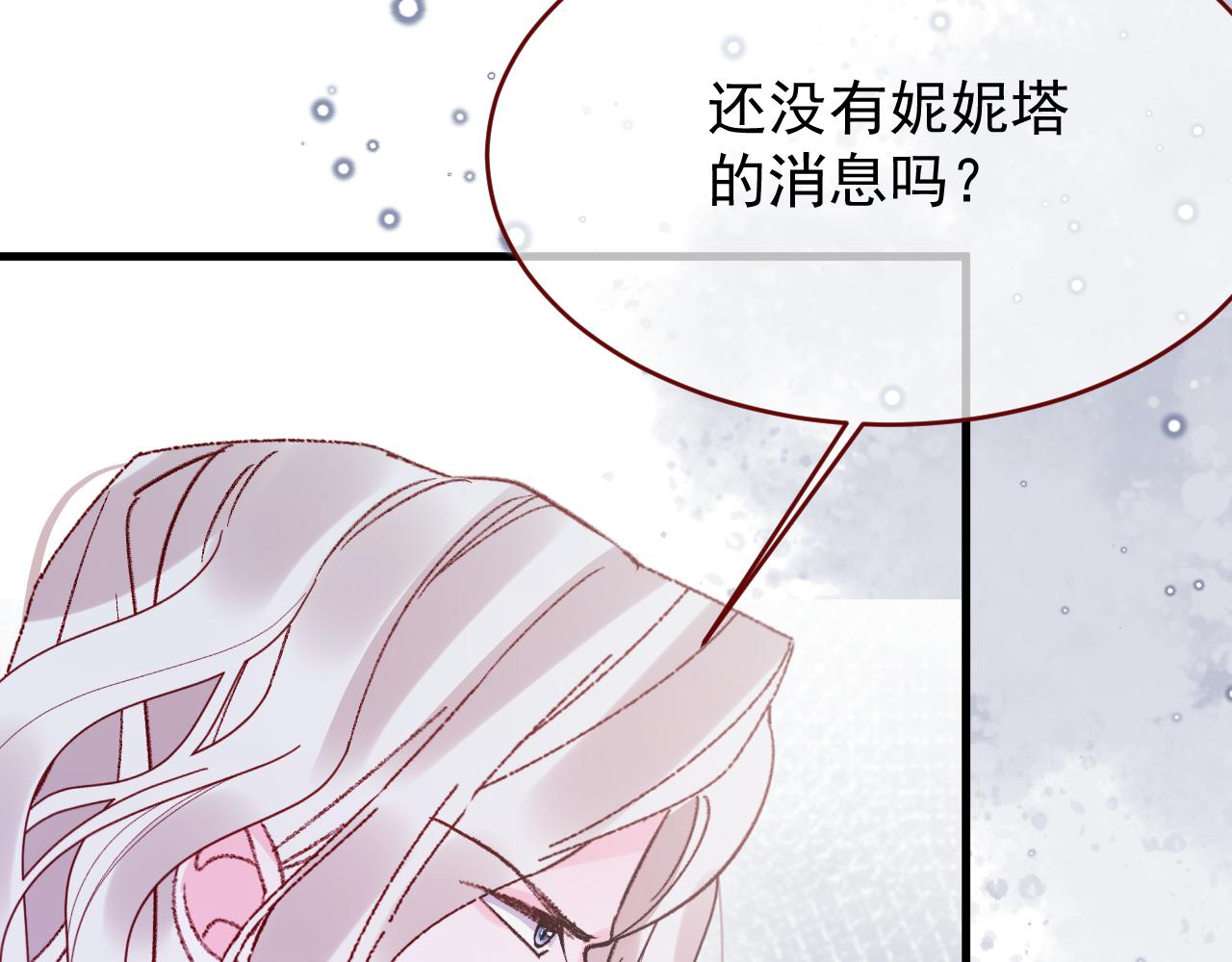 第100话 坠落的六芒星(1/3)-第101话