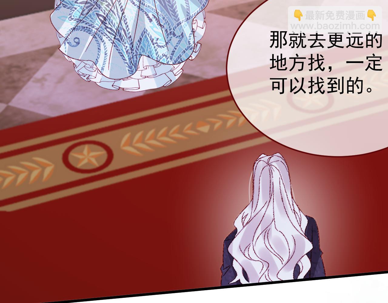 第100话 坠落的六芒星(1/3)-第101话