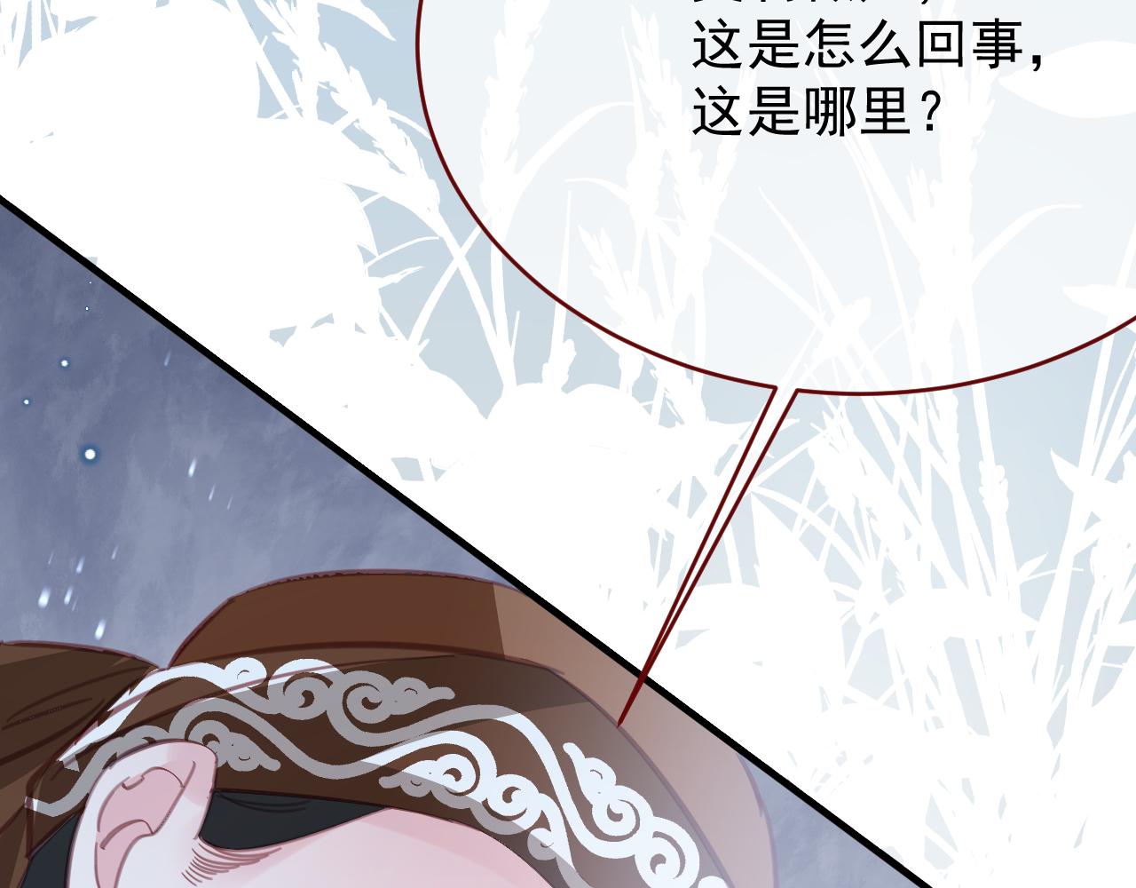 第100话 坠落的六芒星(1/3)-第101话