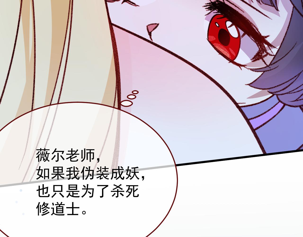 第102话 毁灭的意义（二）(1/2)-第103话