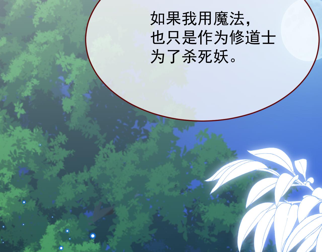 第102话 毁灭的意义（二）(1/2)-第103话