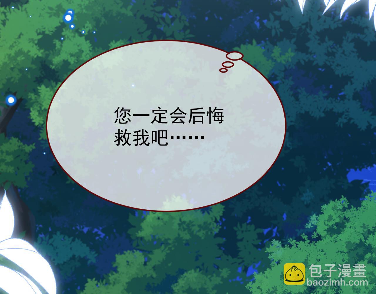 第102话 毁灭的意义（二）(1/2)-第103话