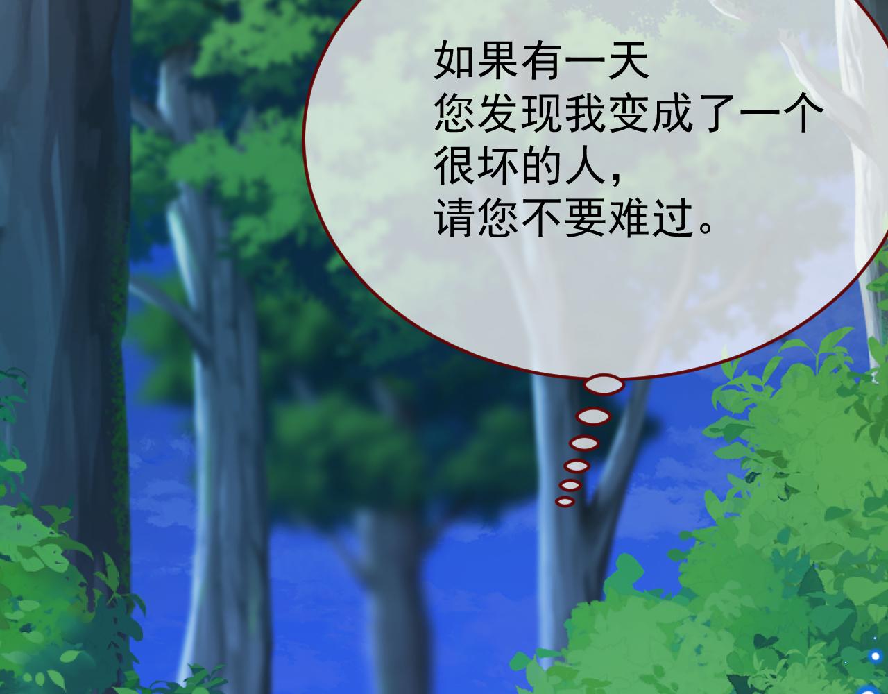 第102话 毁灭的意义（二）(1/2)-第103话