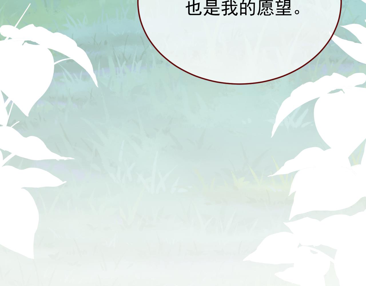 第102话 毁灭的意义（二）(1/2)-第103话