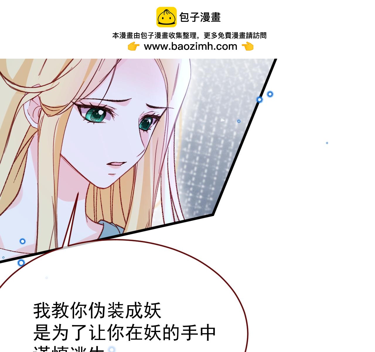 第102话 毁灭的意义（二）(1/2)-第103话