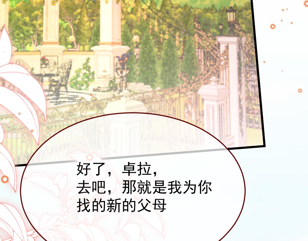 第102话 毁灭的意义（二）(1/2)-第103话