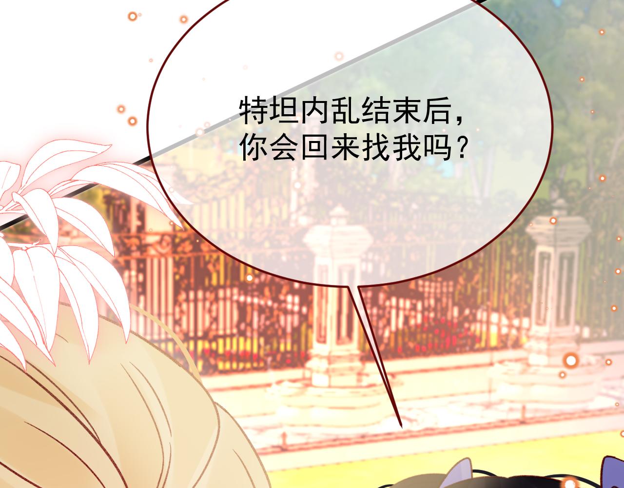 第102话 毁灭的意义（二）(1/2)-第103话