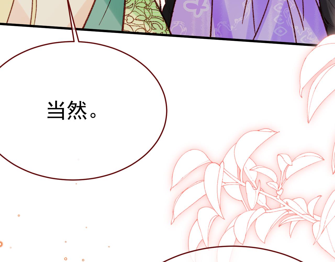 第102话 毁灭的意义（二）(1/2)-第103话